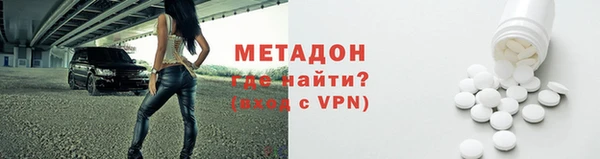 mdpv Бугульма