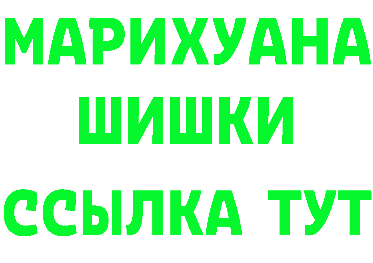 Героин гречка как войти нарко площадка кракен Власиха