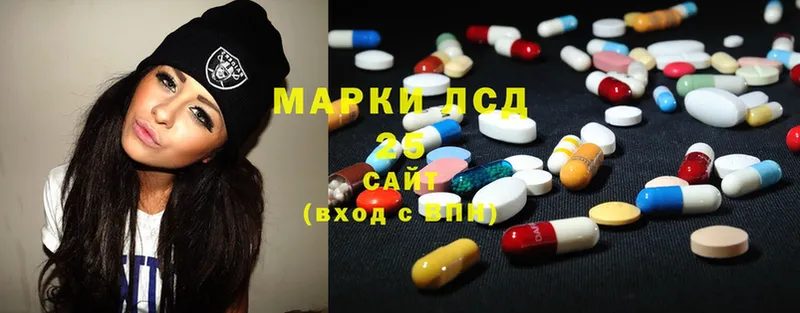 Лсд 25 экстази ecstasy  Власиха 